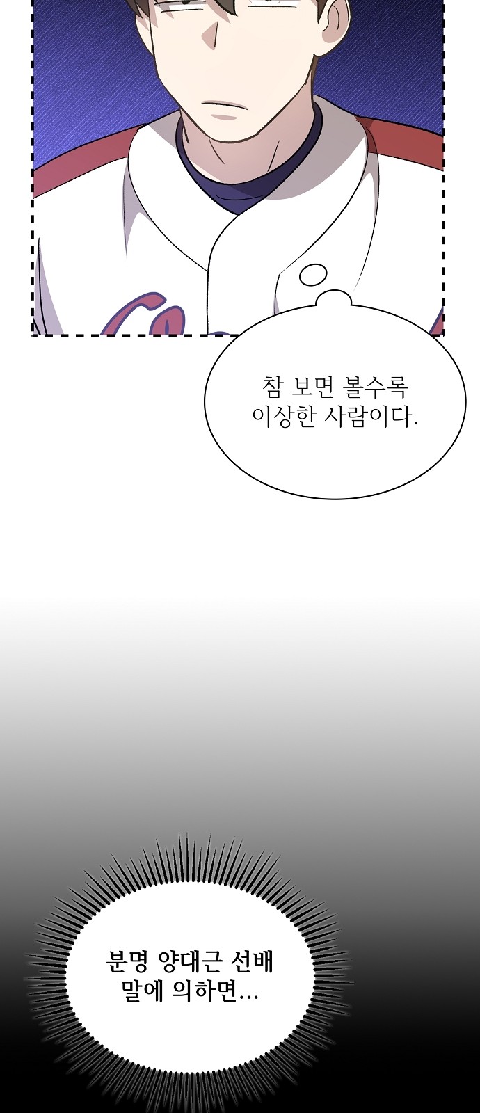 52 페이지