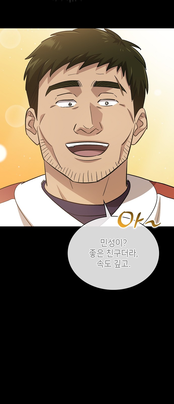 53 페이지