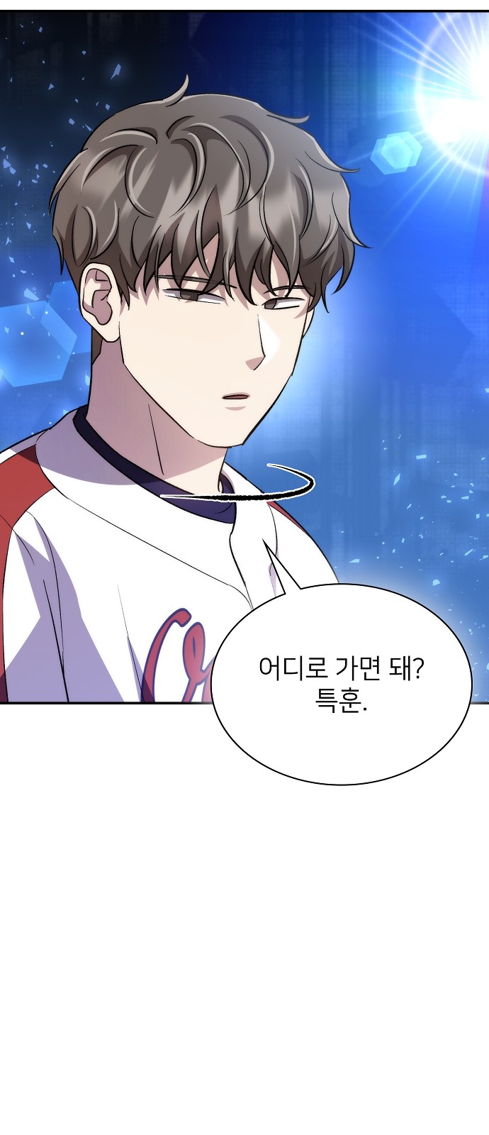 61 페이지