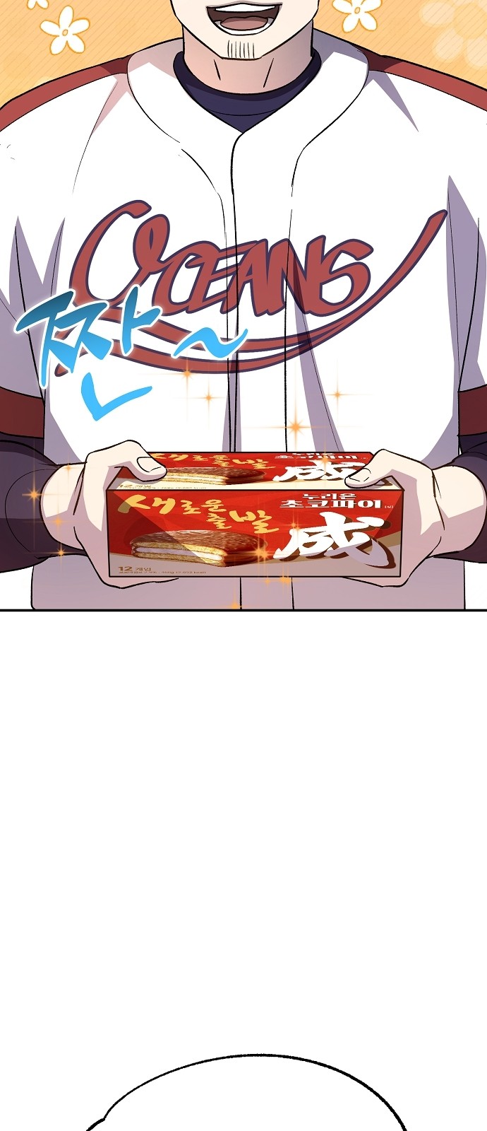 74 페이지