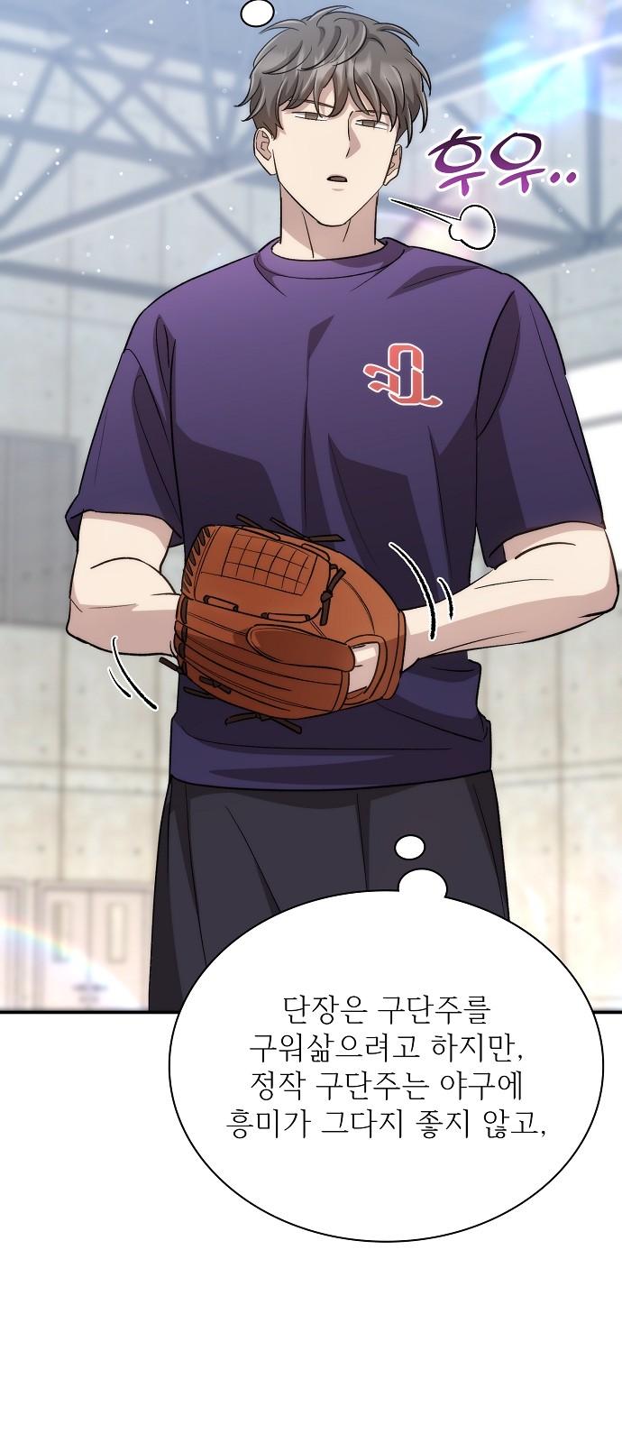 8 페이지