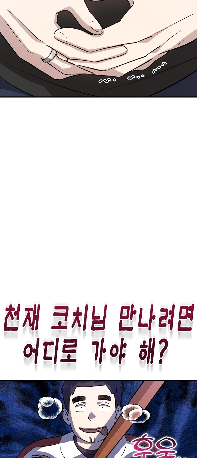 80 페이지