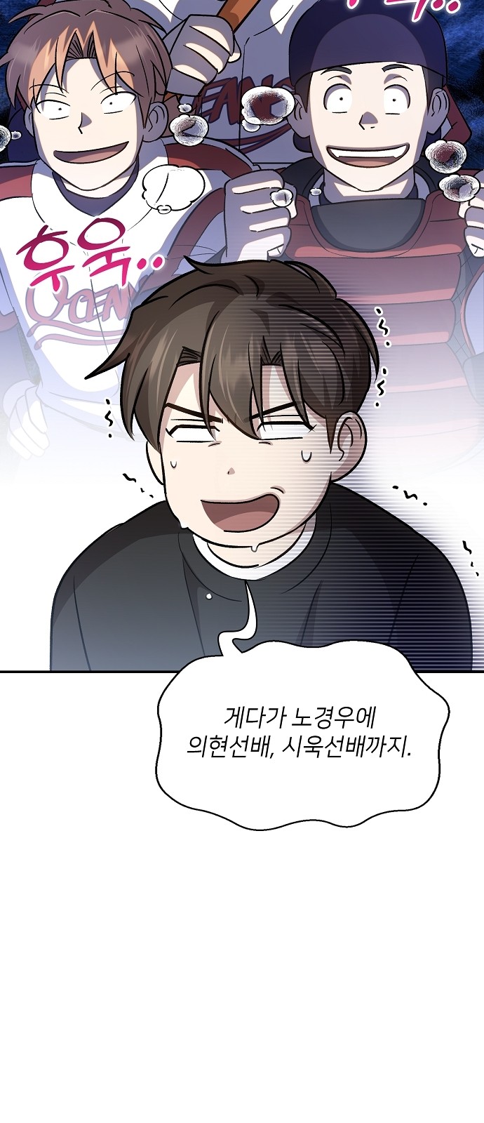 81 페이지