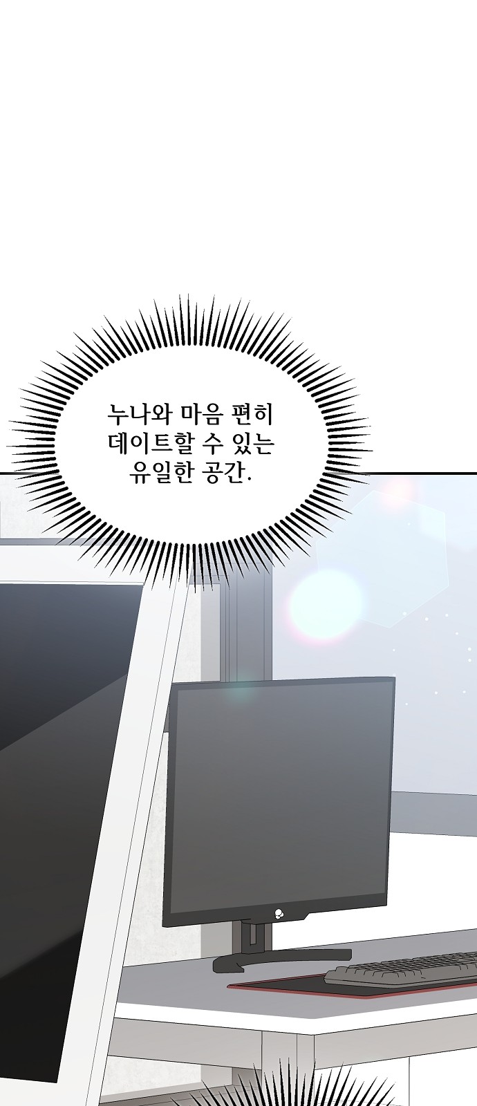 84 페이지
