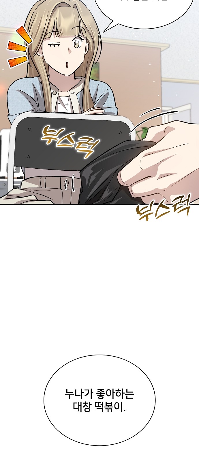 88 페이지