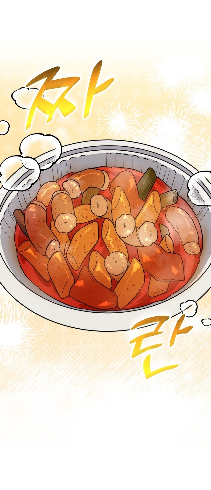 89 페이지