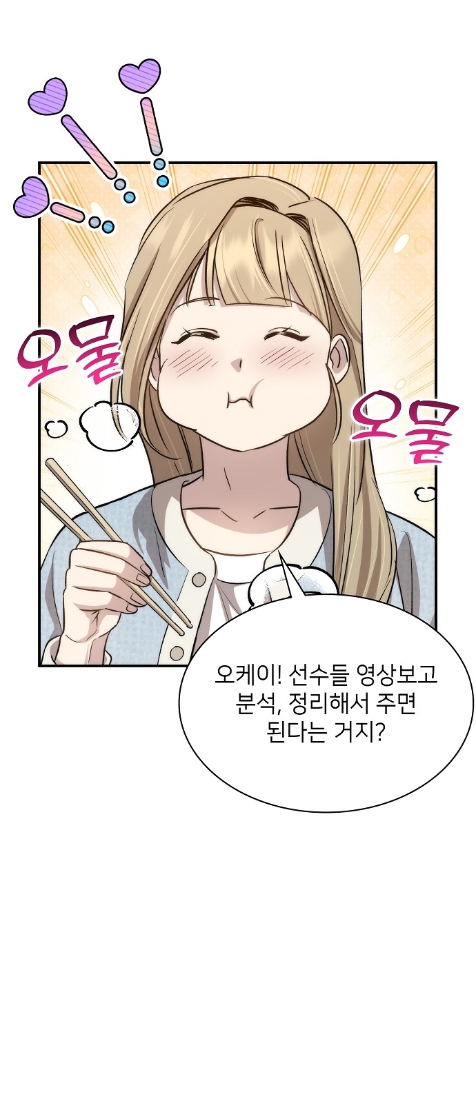 90 페이지