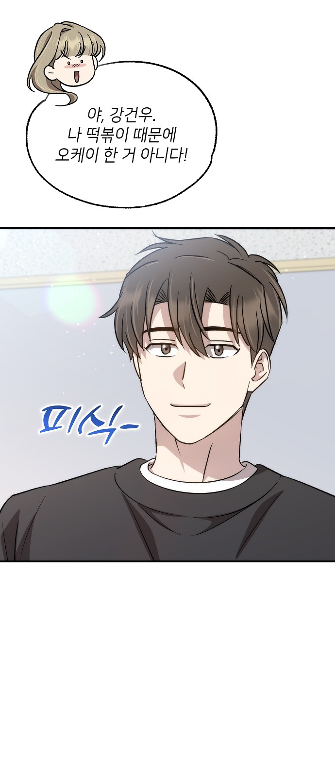 91 페이지