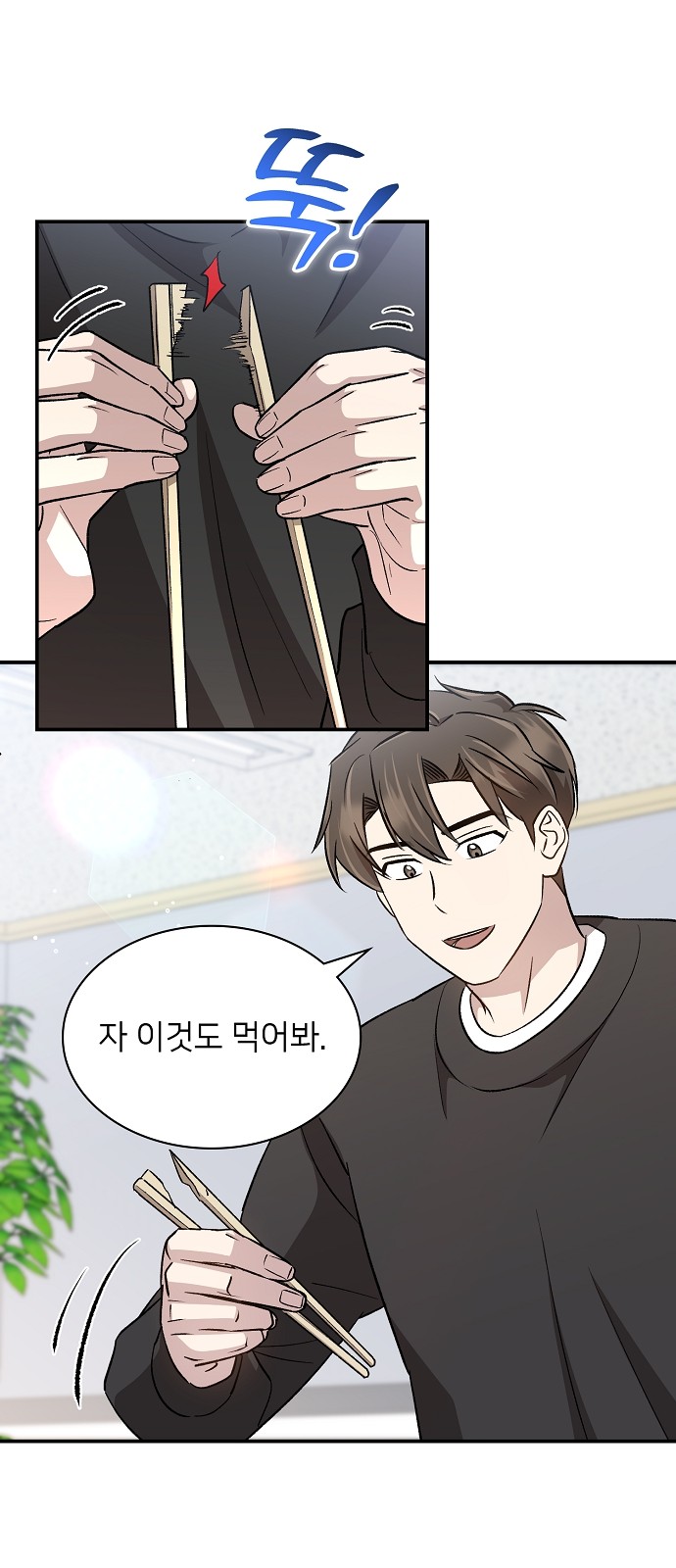 92 페이지