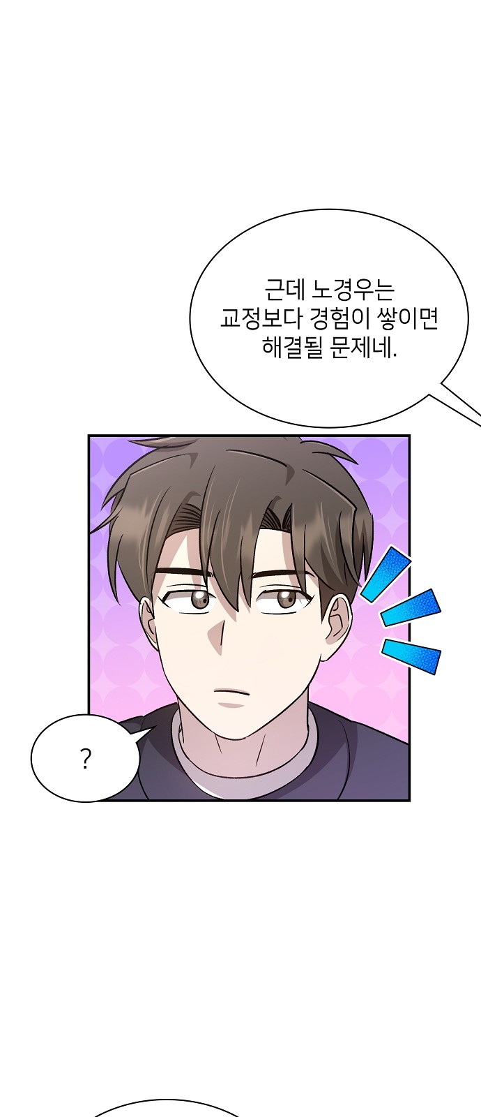 93 페이지