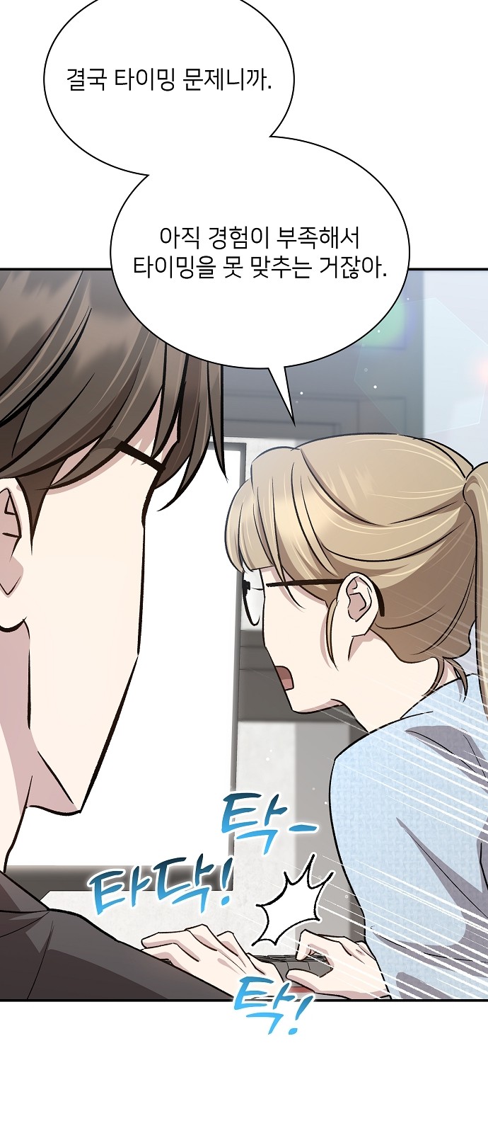 94 페이지