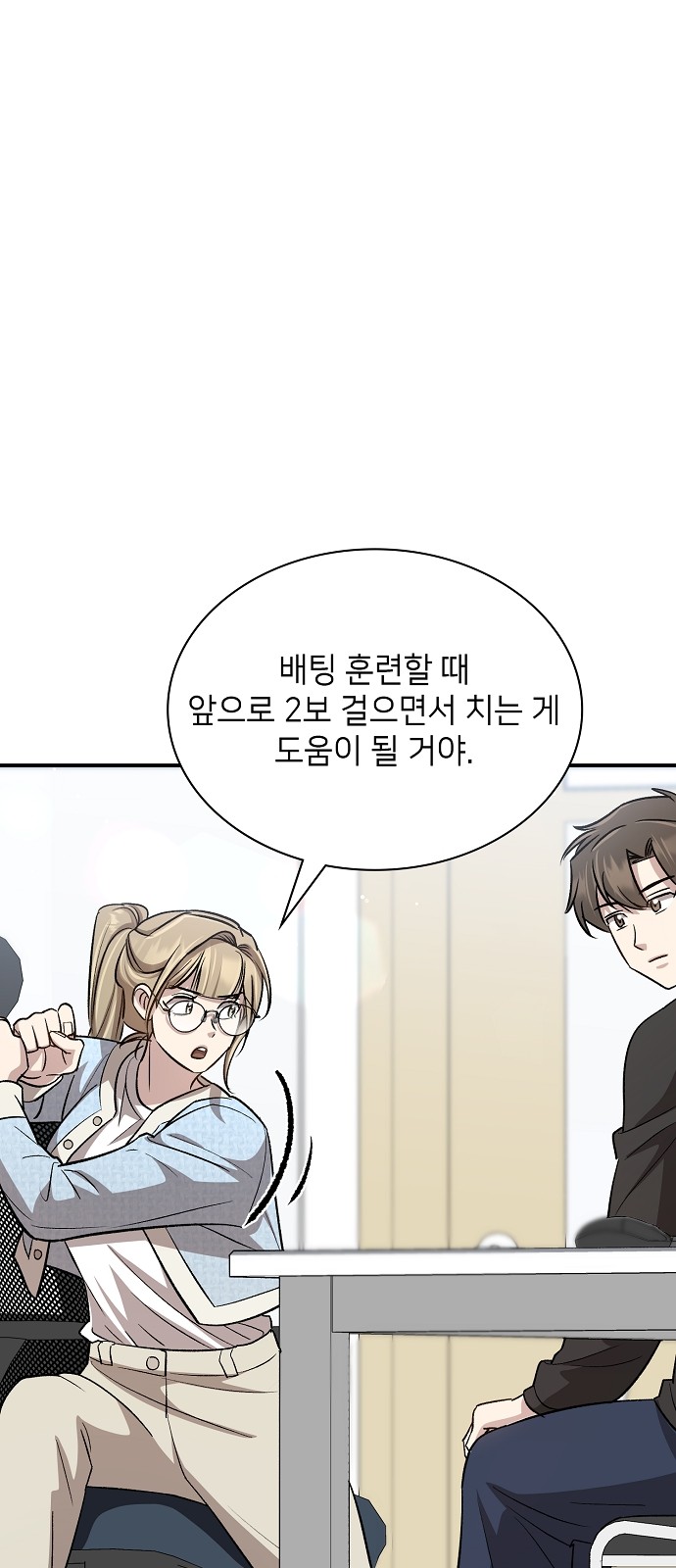 95 페이지