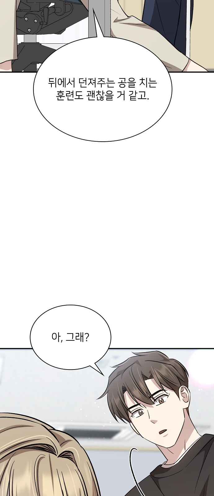 96 페이지
