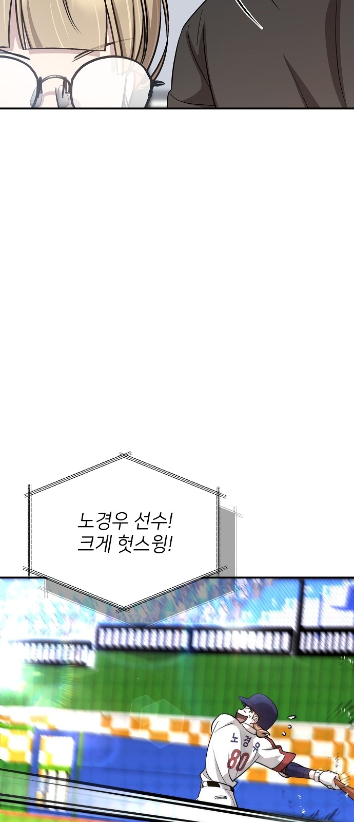 97 페이지