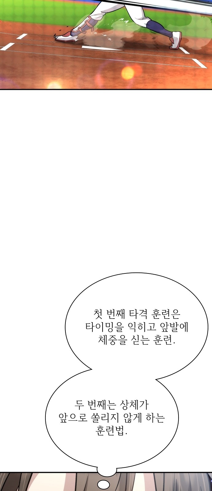 98 페이지