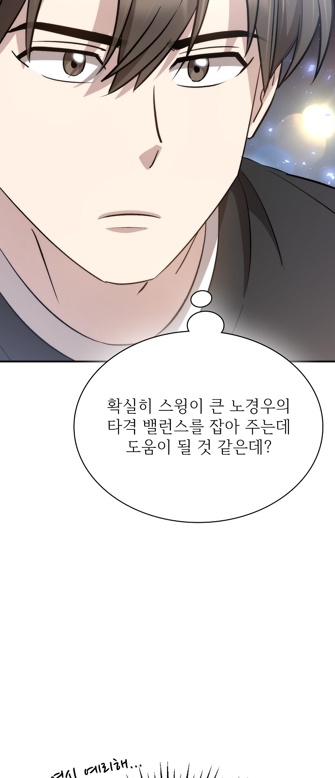 99 페이지