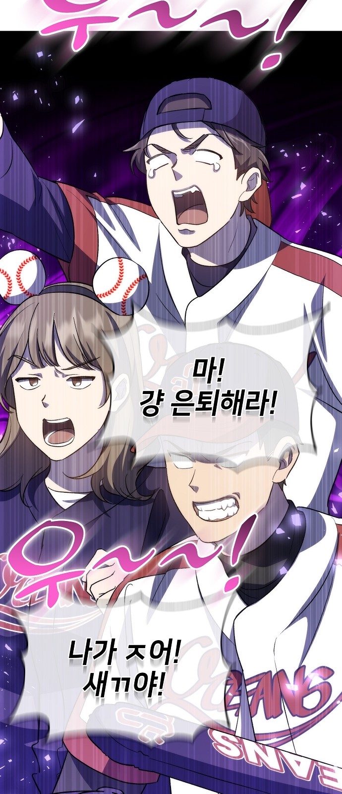 105 페이지
