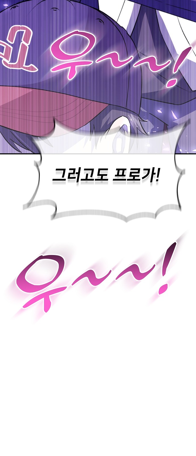 106 페이지