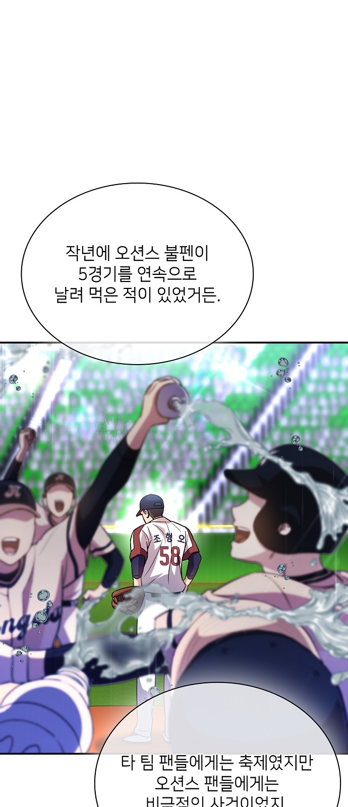 109 페이지