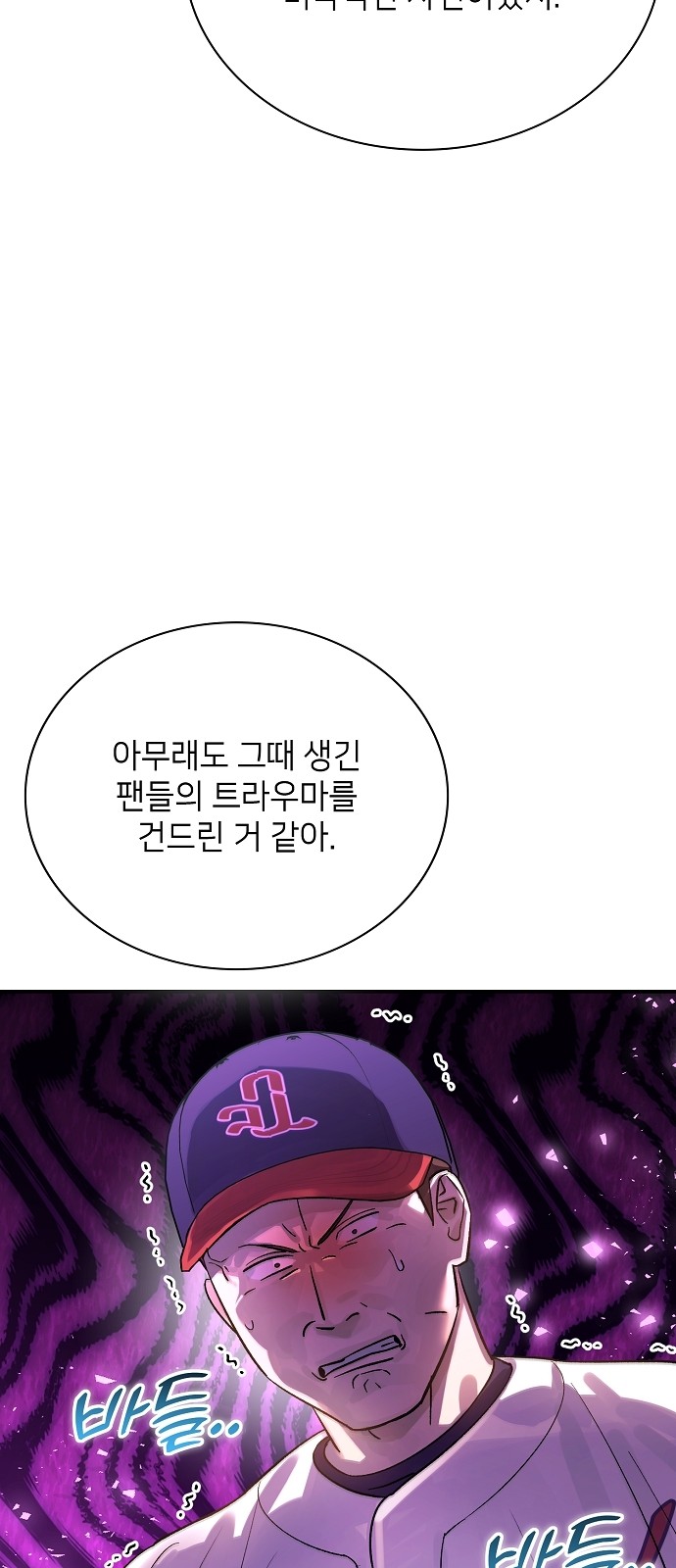 110 페이지