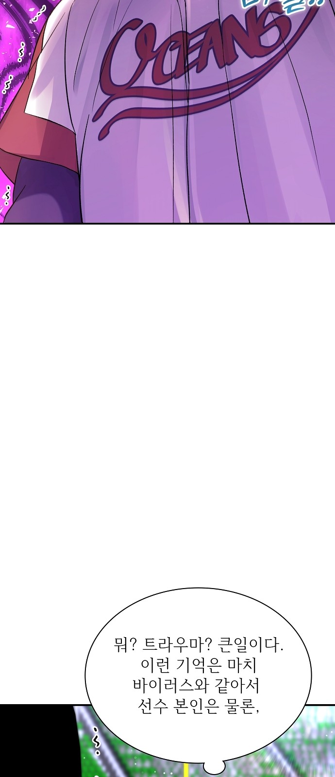 111 페이지