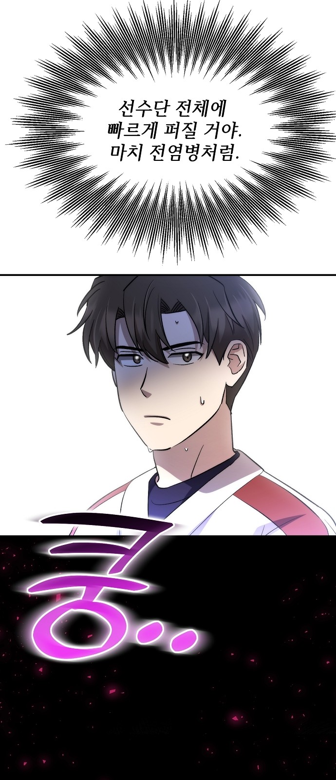 113 페이지