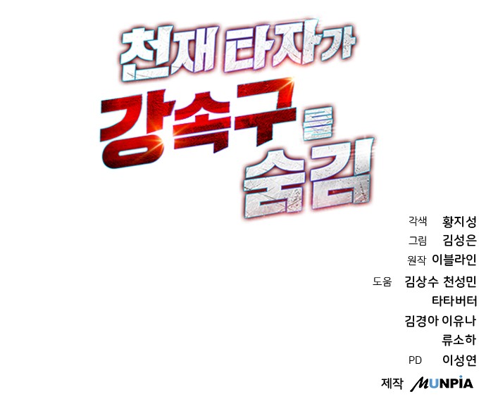 116 페이지