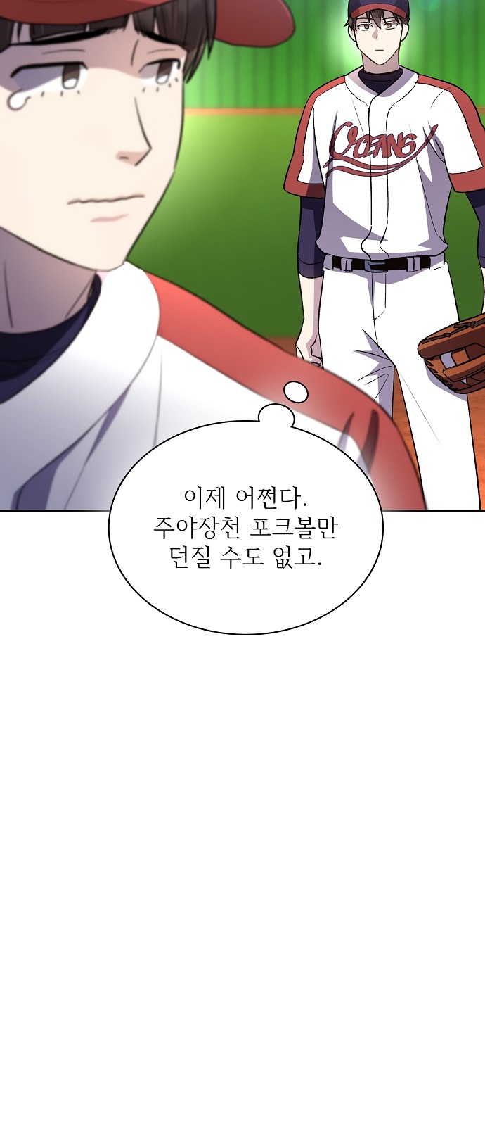 40 페이지