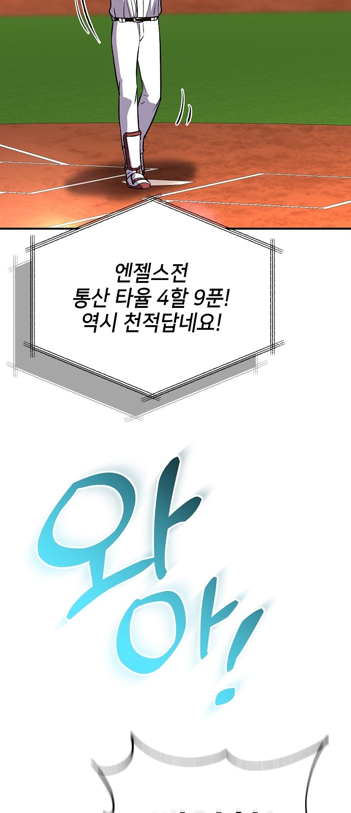 58 페이지