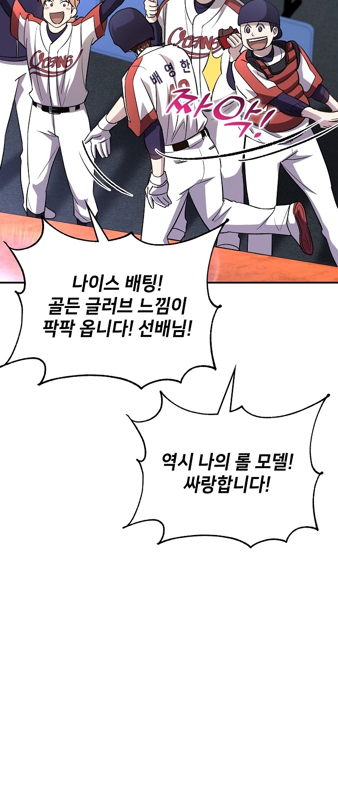 62 페이지