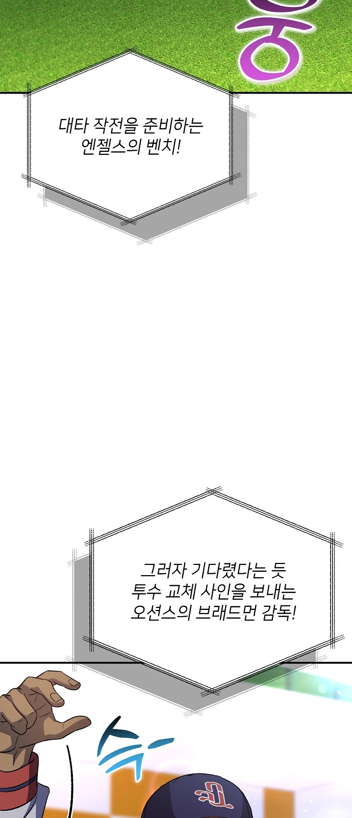 65 페이지