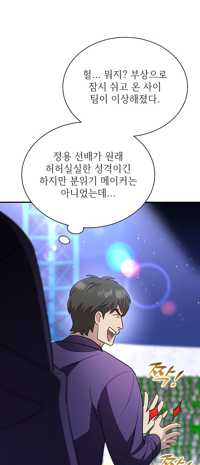 7 페이지