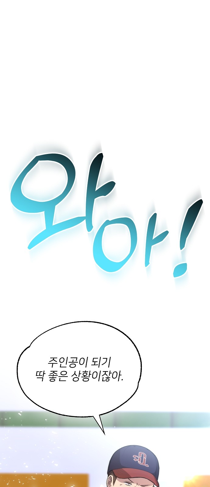 71 페이지