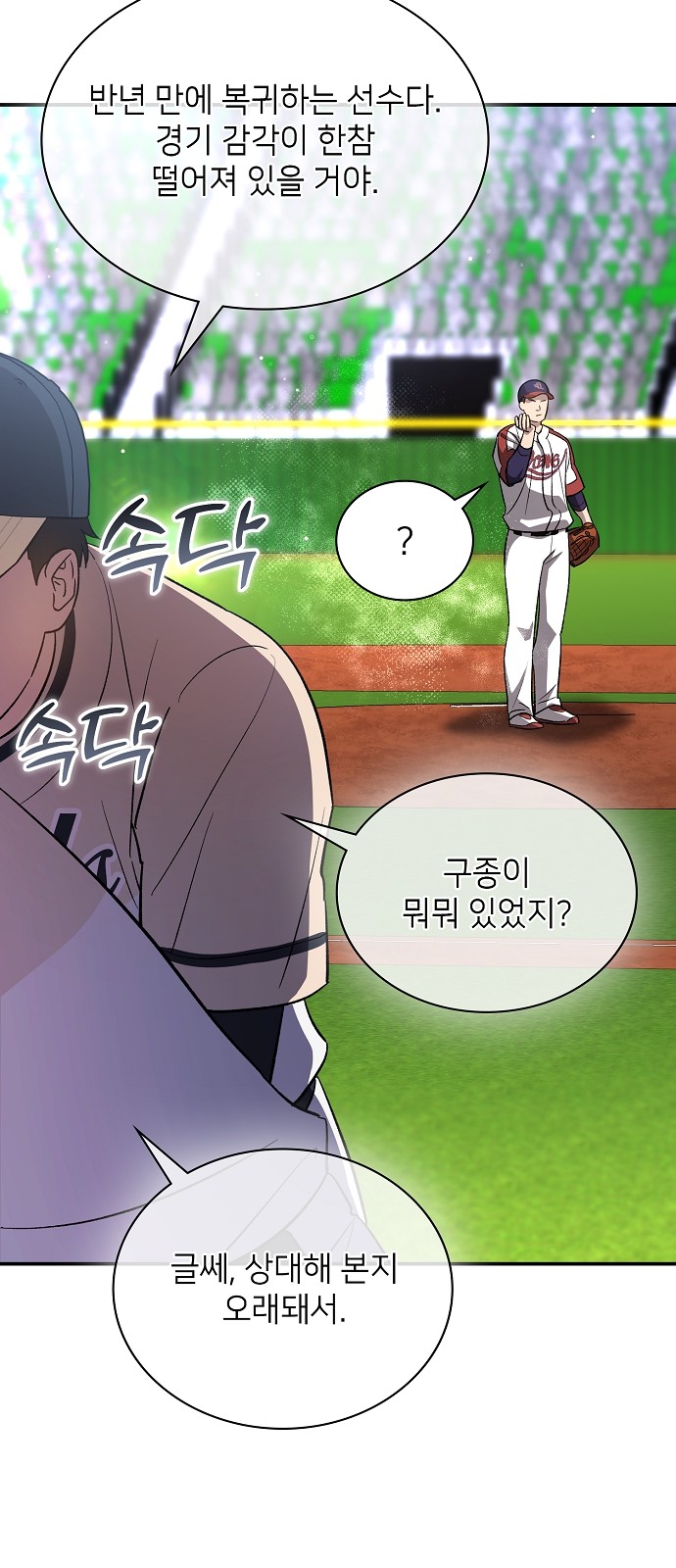 77 페이지