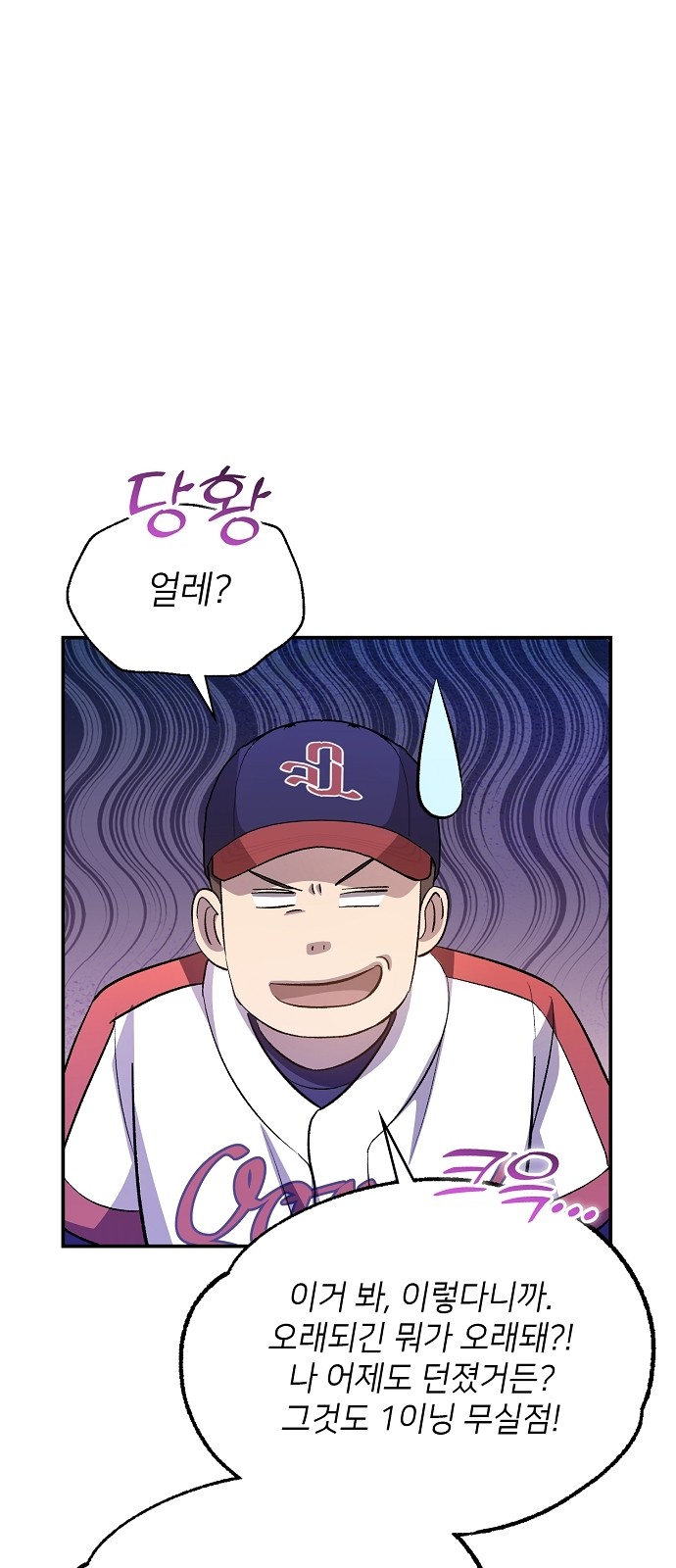 78 페이지
