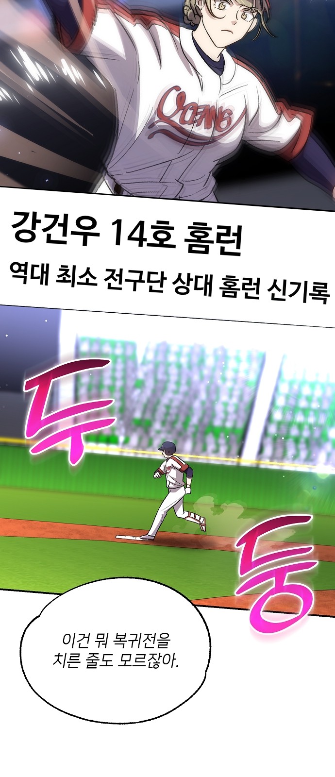 80 페이지