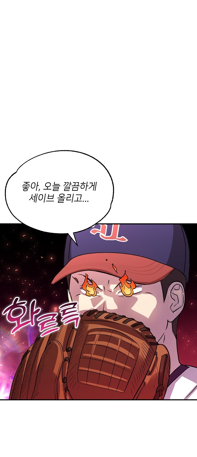 81 페이지