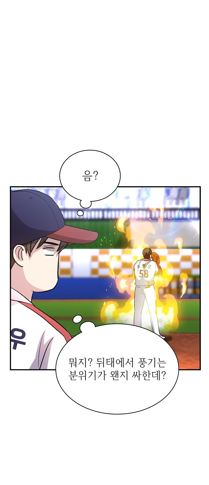 82 페이지