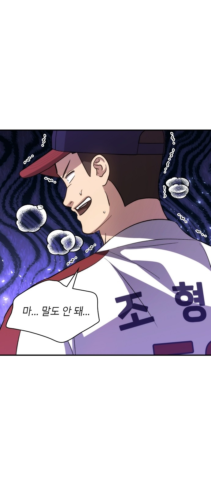 91 페이지