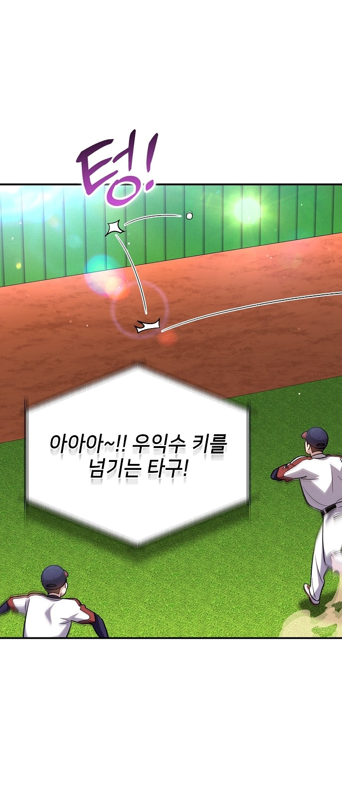 92 페이지