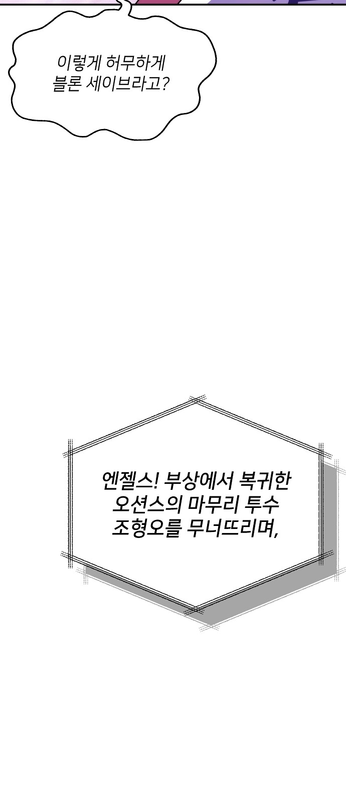 94 페이지