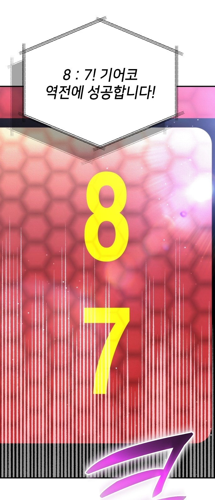 95 페이지
