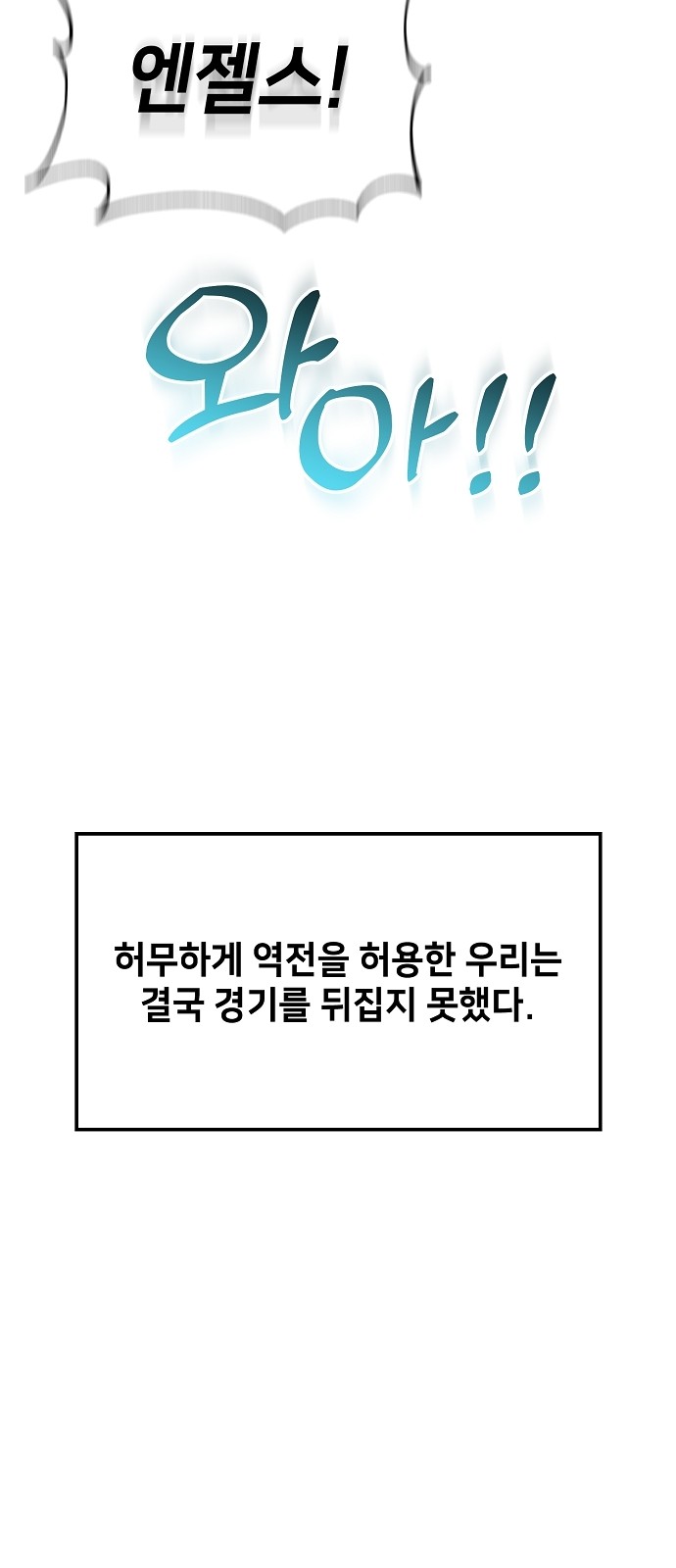 98 페이지