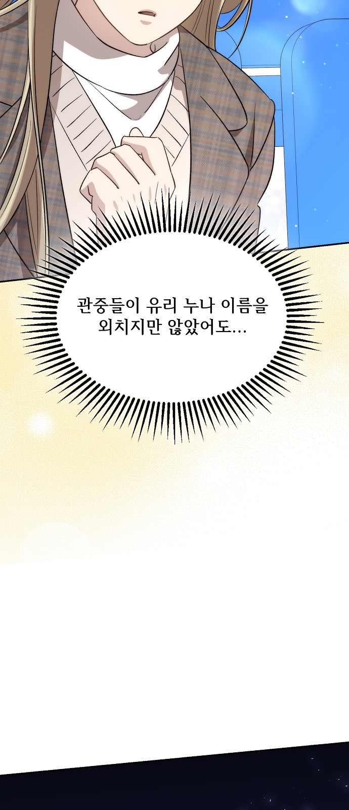 103 페이지
