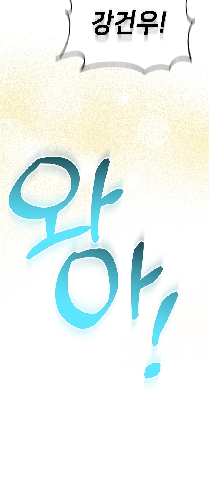109 페이지