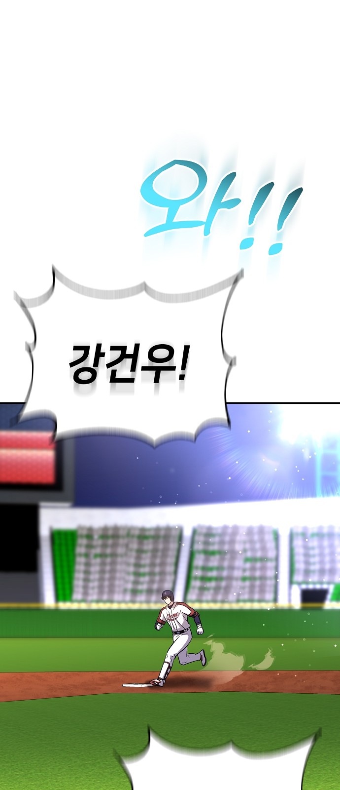 110 페이지