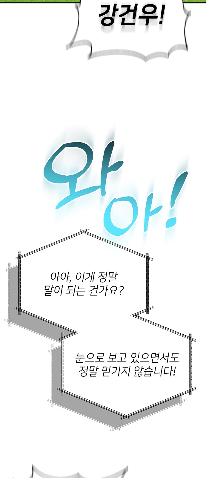 111 페이지