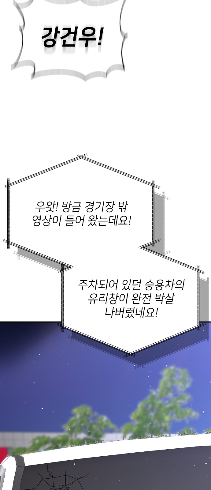 112 페이지