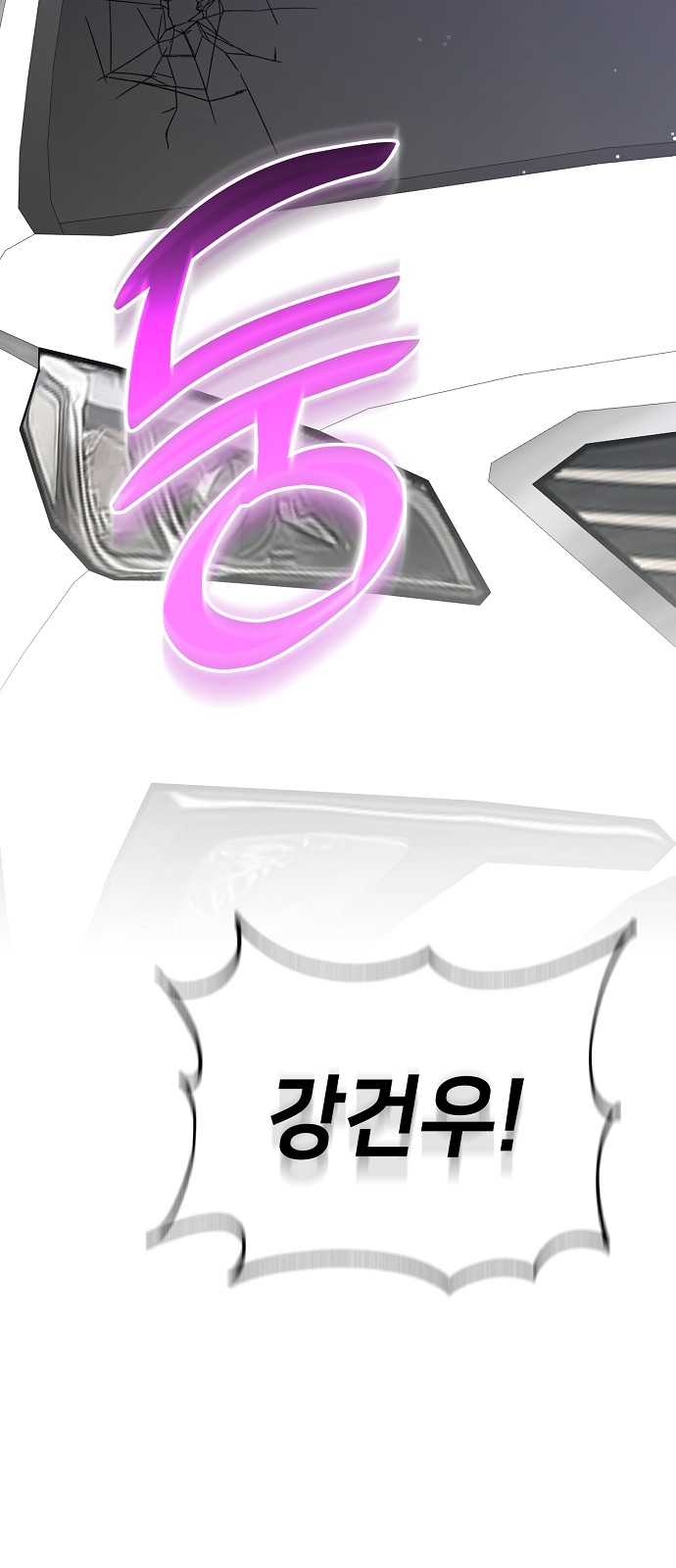 113 페이지