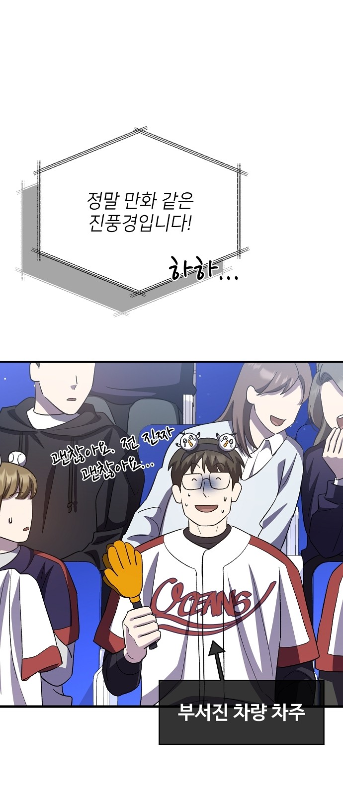 114 페이지